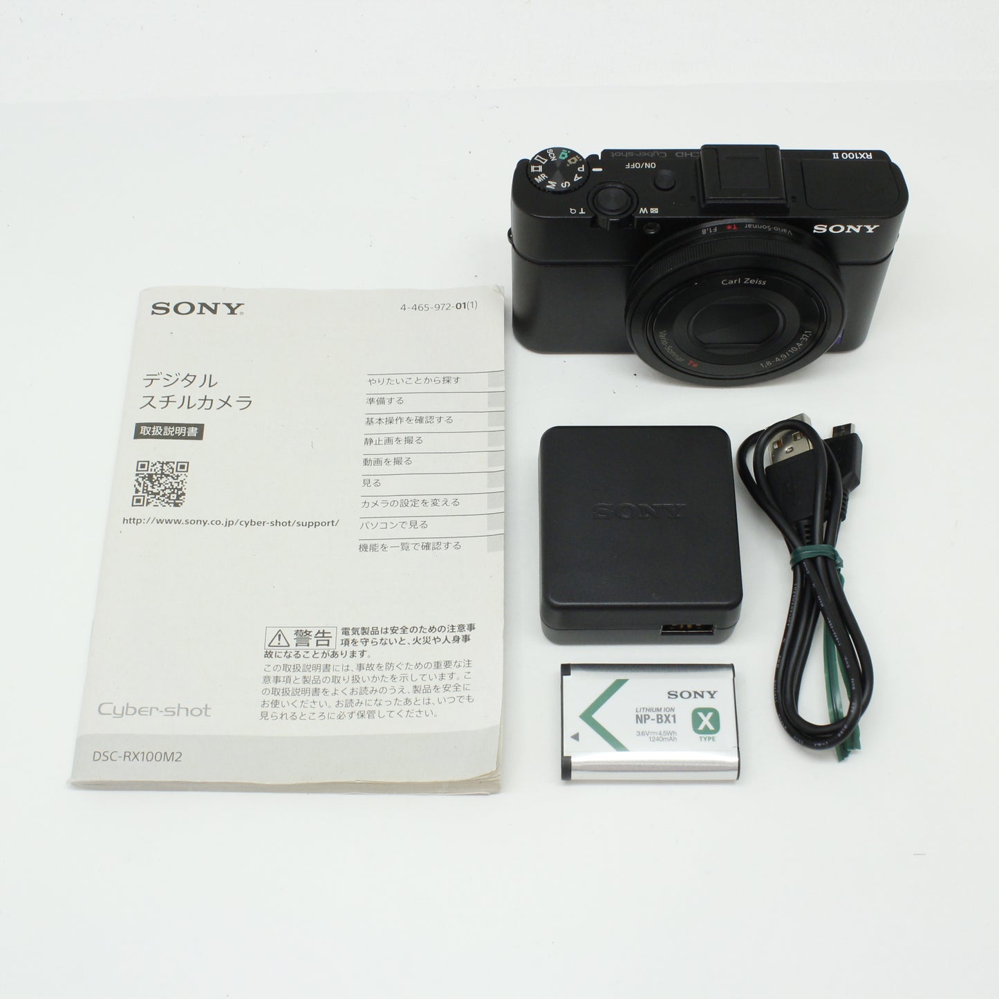 中古 SONY Cyber Shot RX 100Ⅱ 【2月24日(火) YouTube生配信でご紹介】