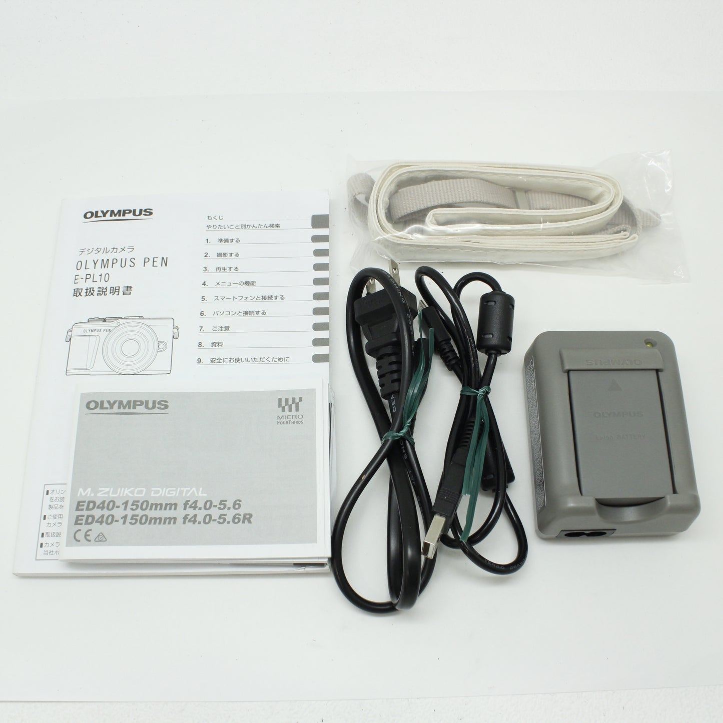 中古 OLYMPUS E-PL10 ダブルズームキット