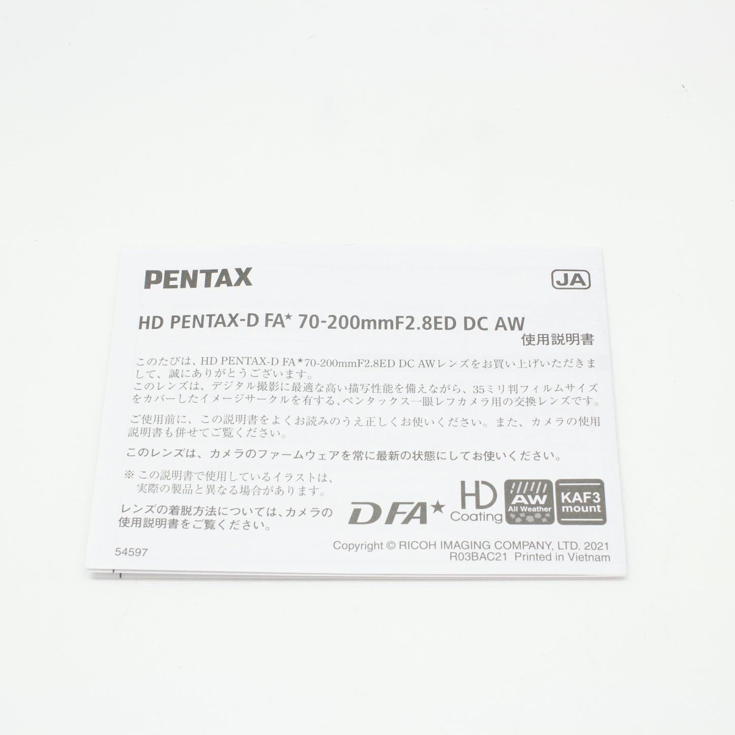 中古 PENTAX HD DFA *70-200mm F2.8 ED DC AW 【3月7日(土) YouTube生配信でご紹介】
