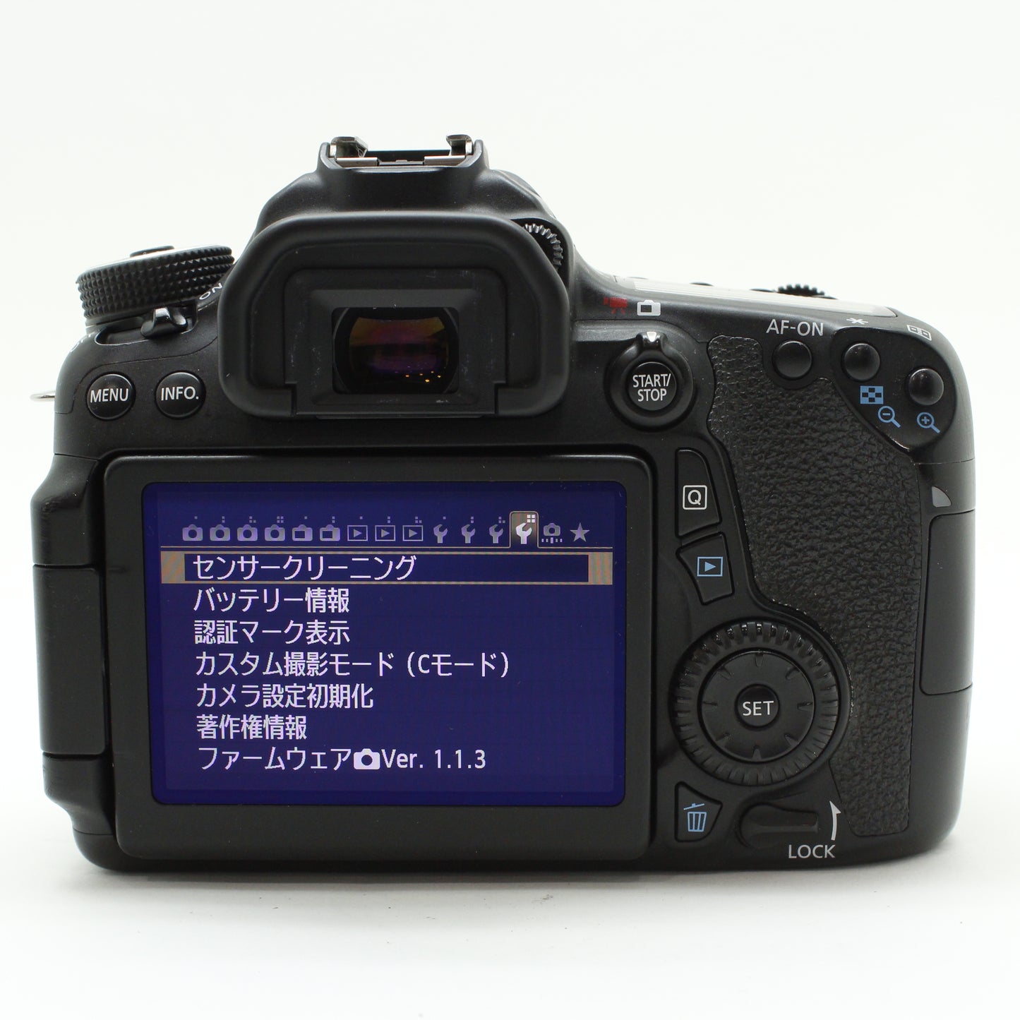 中古 Canon EOS 70D