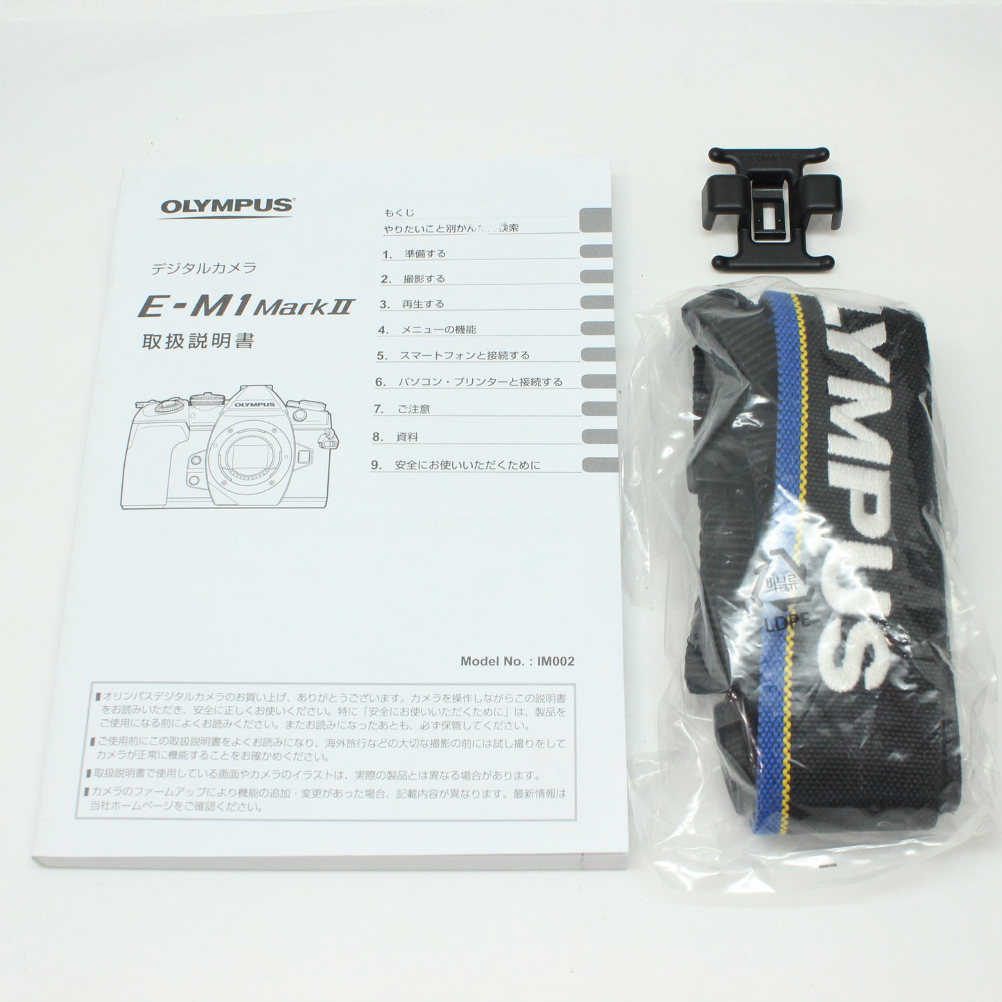 中古 OLYMPUS OM-D E-M1MarkII【3月21日(土) YouTube生配信でご紹介】
