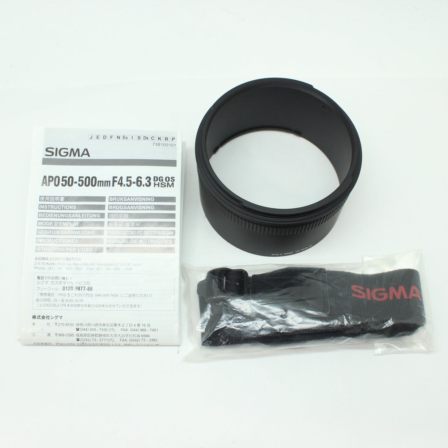 中古 SIGMA APO 50-500mm F4.5-6.3 DG HSM (PENTAX用) 【3月21日(土) YouTube生配信でご紹介】