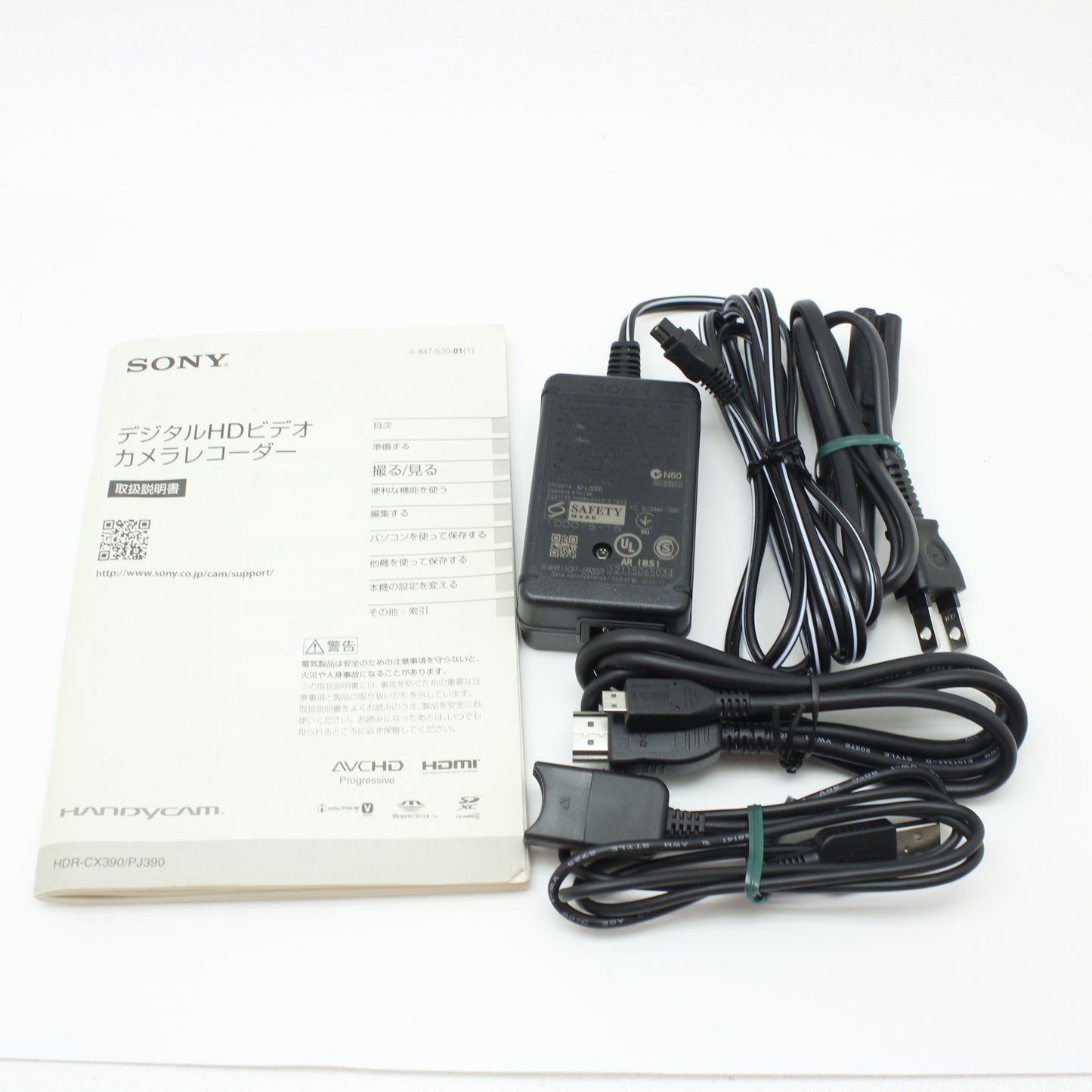 中古 SONY HDR-CX390