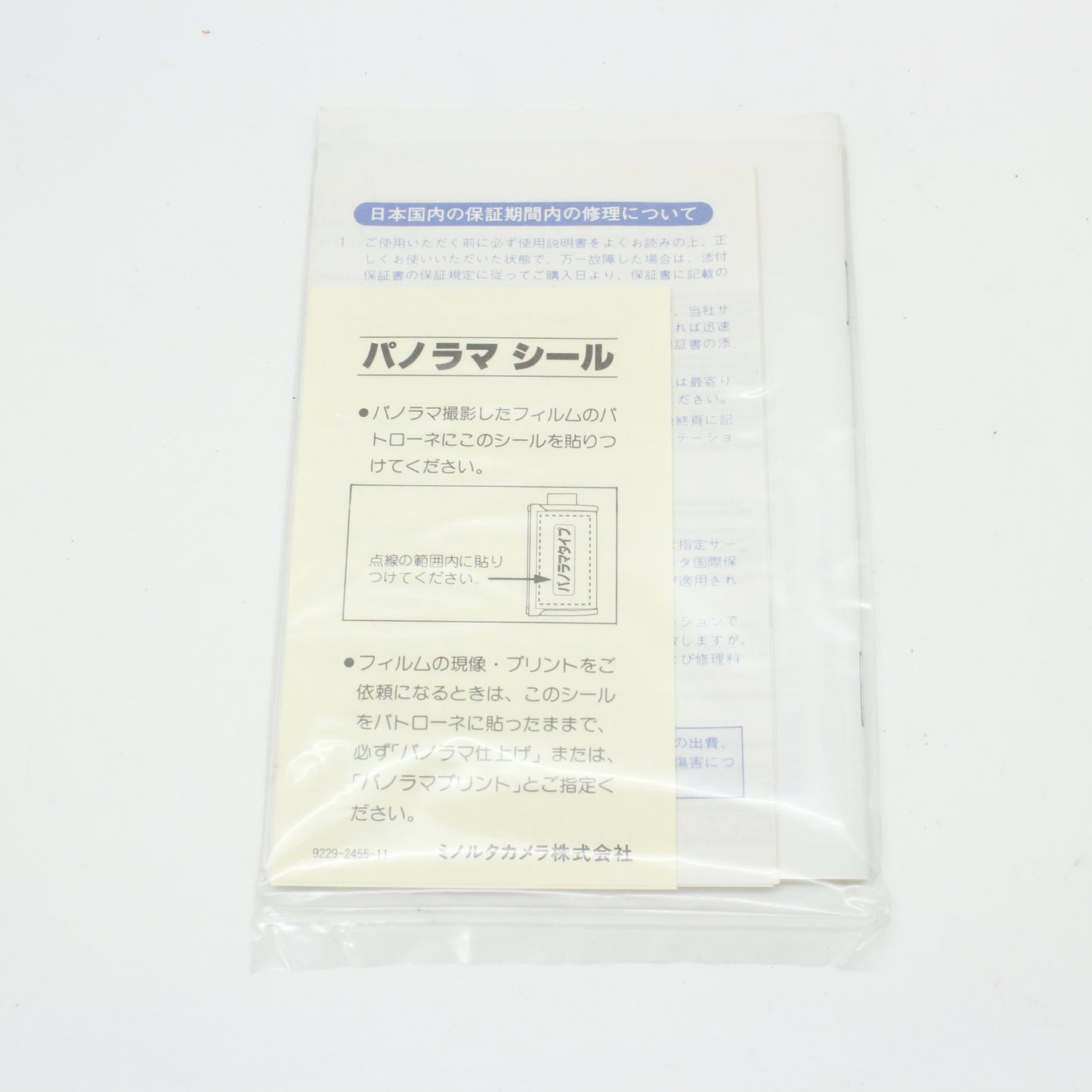 中古 MINOLTA P‘S ゴールド　
