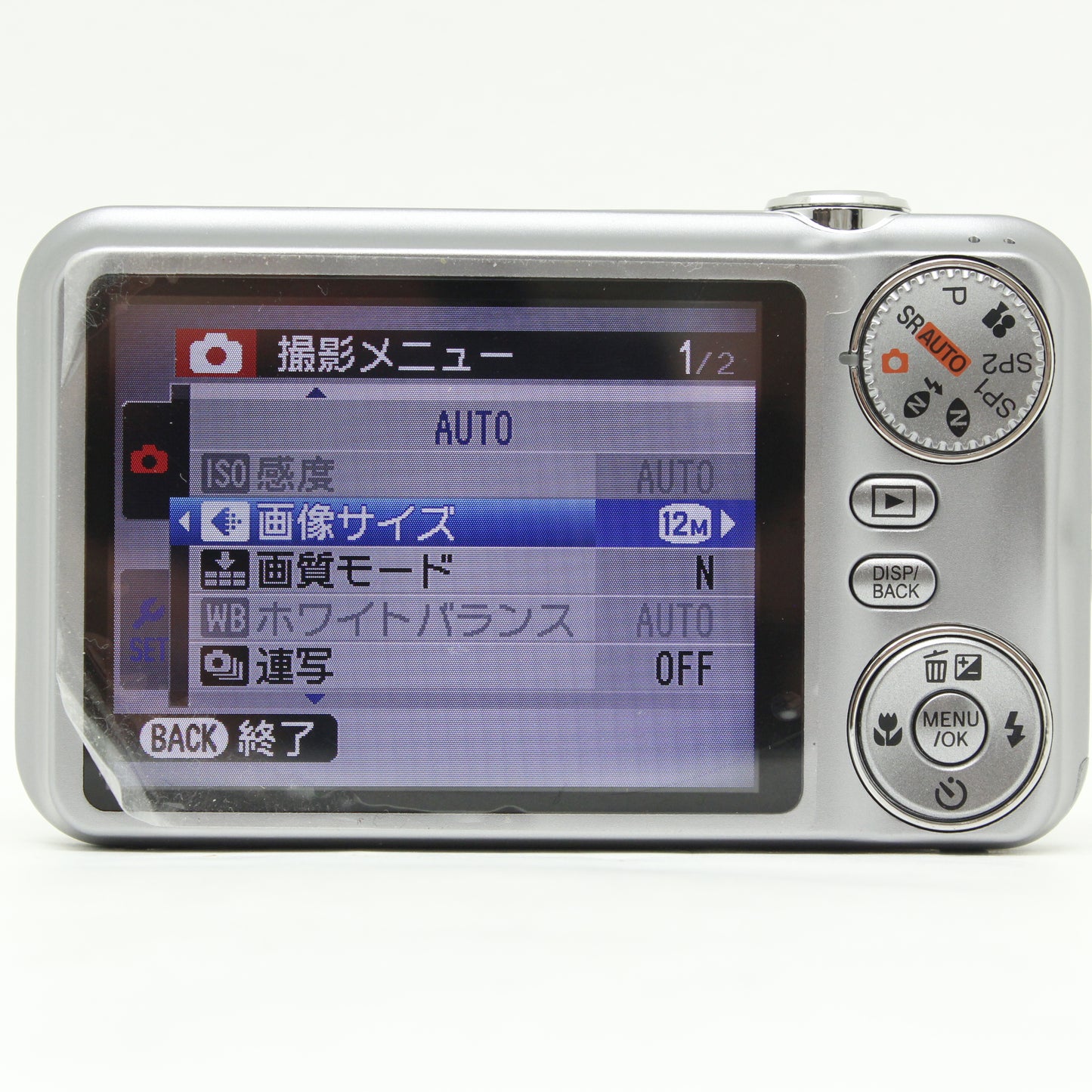 中古 FUJIFILM FINEPIX JX200