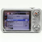 中古 FUJIFILM FINEPIX JX200