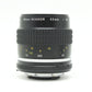 中古 Nikon Ai-S NIKKOR 55mm F2.8