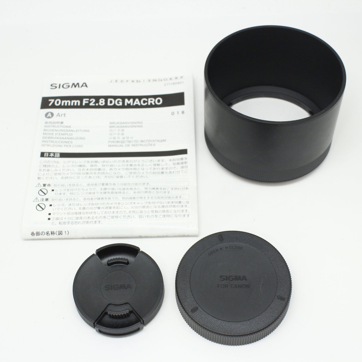 中古 SIGMA 70mm F2.8 DG MACRO (Canon用)