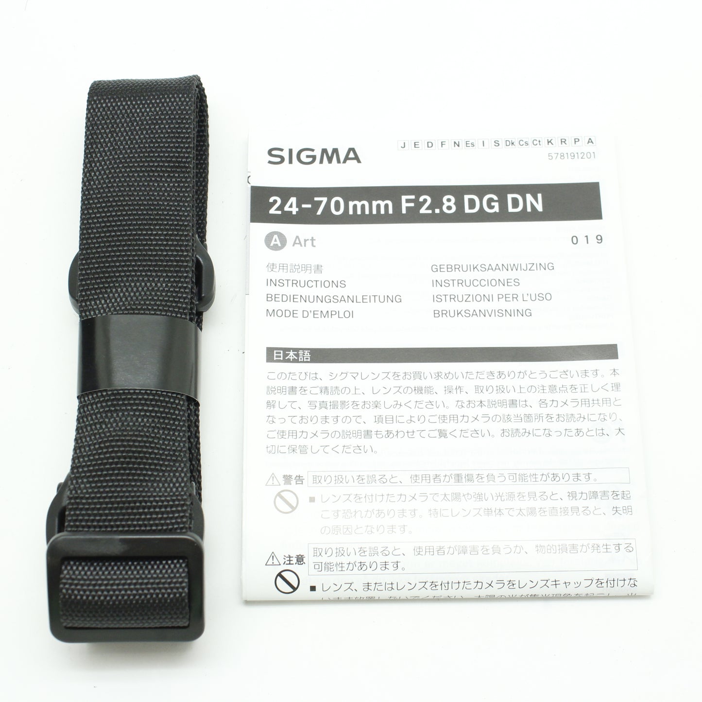 中古 SIGMA 24-70mm F2.8 DG DN(SONY用)【5月16日(土) YouTube生配信でご紹介】