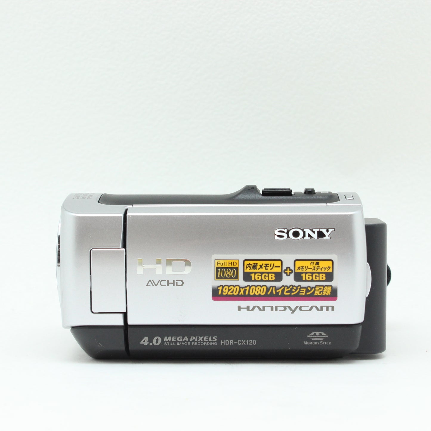 SONY デジタルHDビデオカメラレコーダー : HDR-CX120 ソニー - 中古