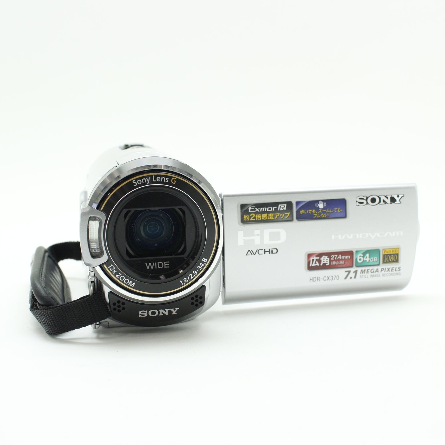 中古 SONY HDR-CX370V
