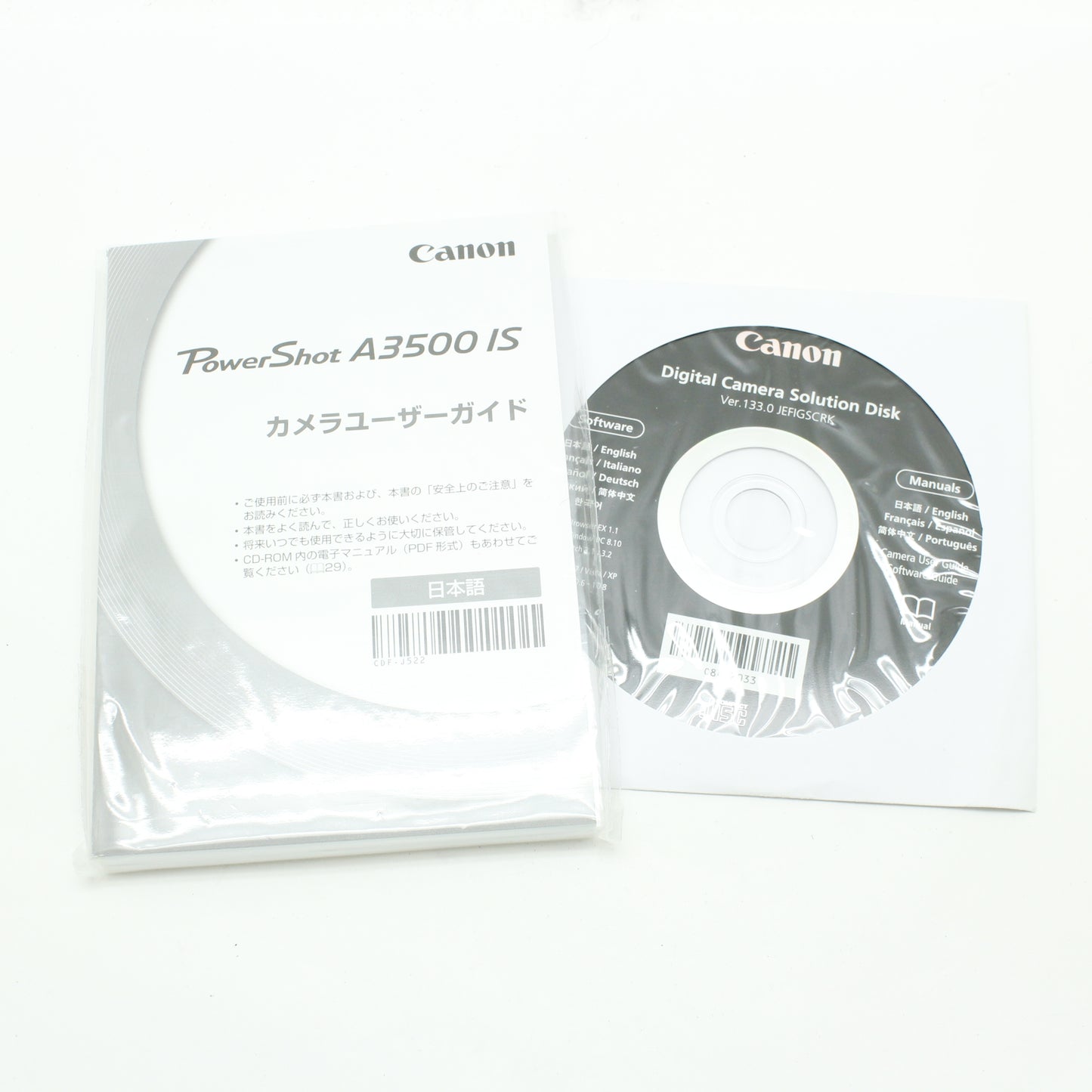 中古 Canon Power shot A3500 IS パープル