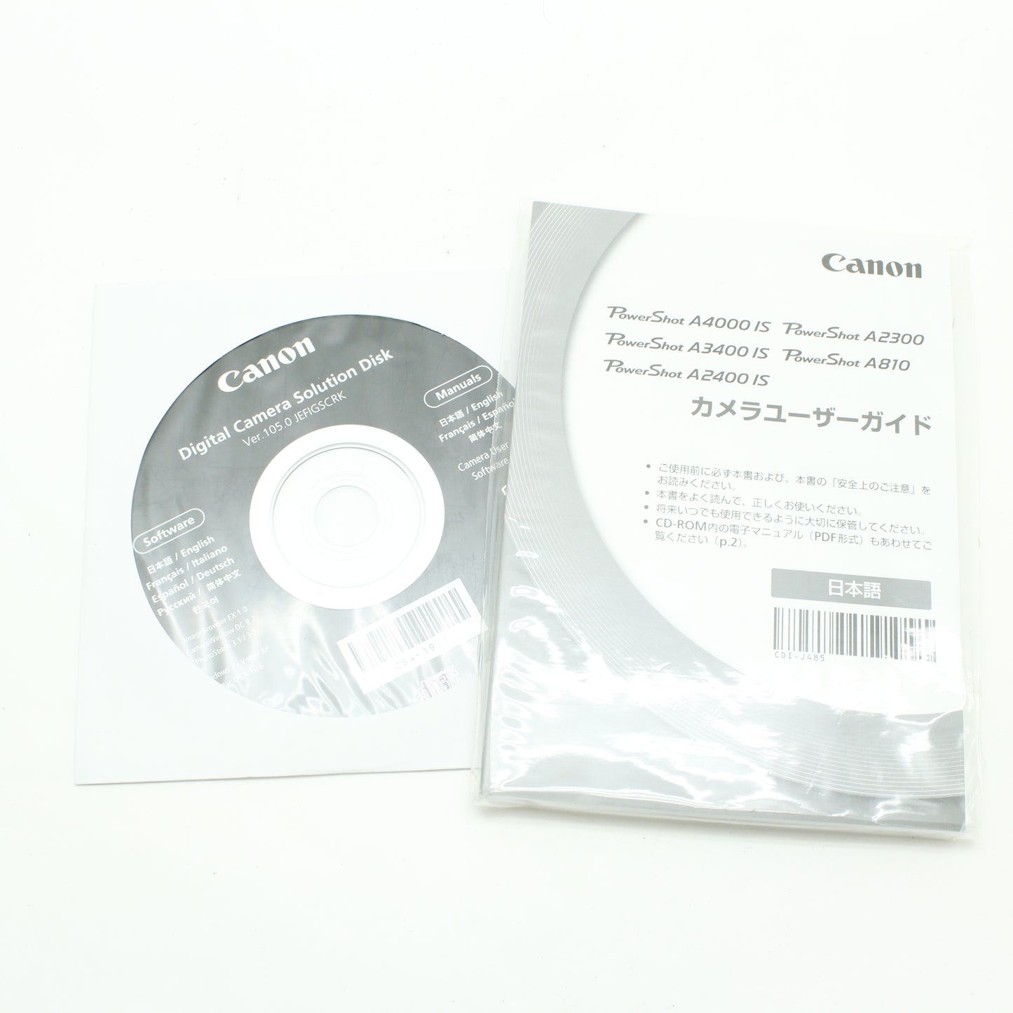 中古 Canon PwoerShot A2400 IS
