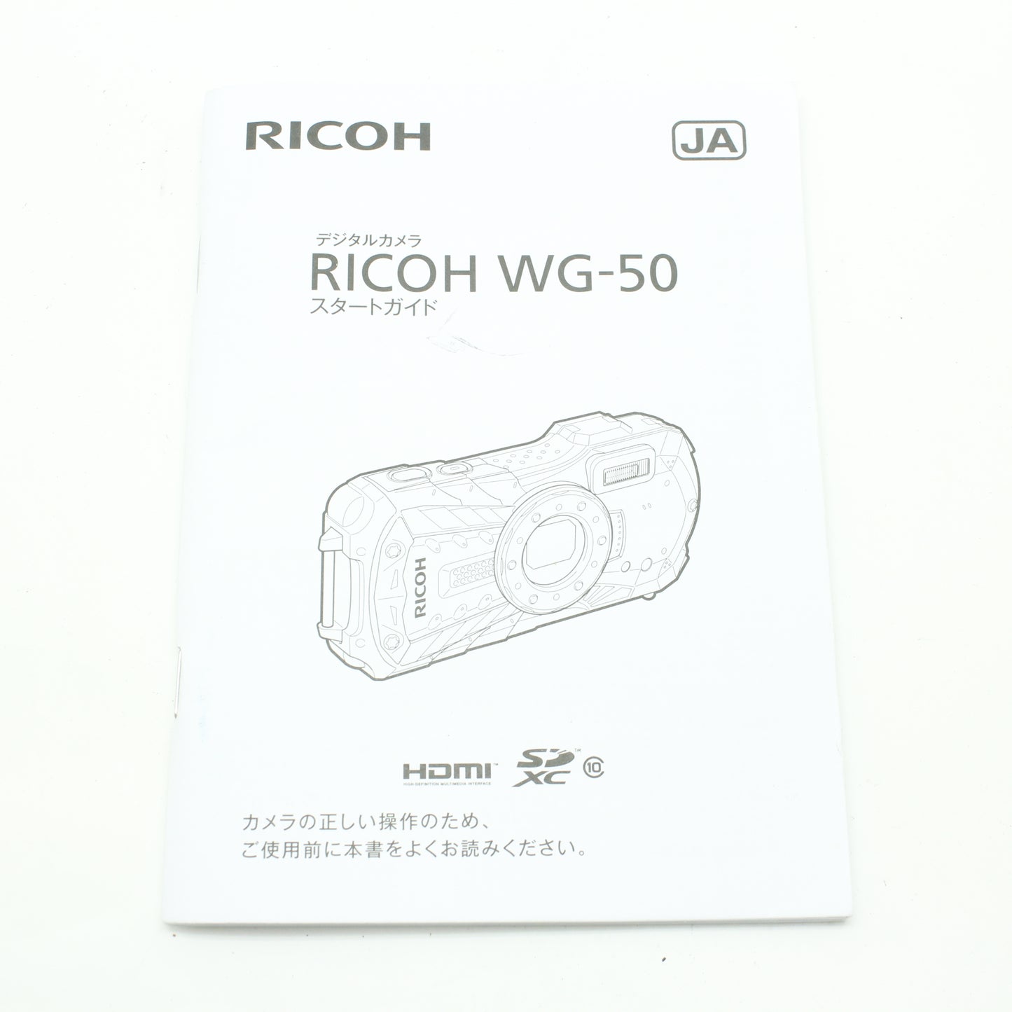 中古 RICOH WG-50 ブラック