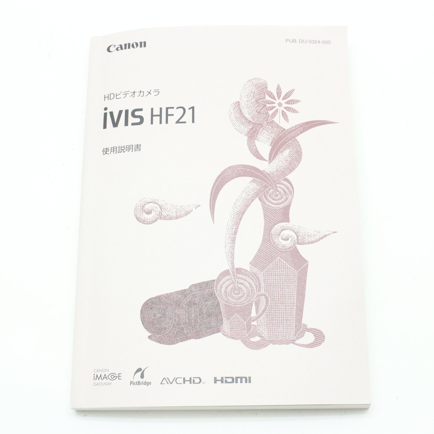 中古 Canon ivus HF21