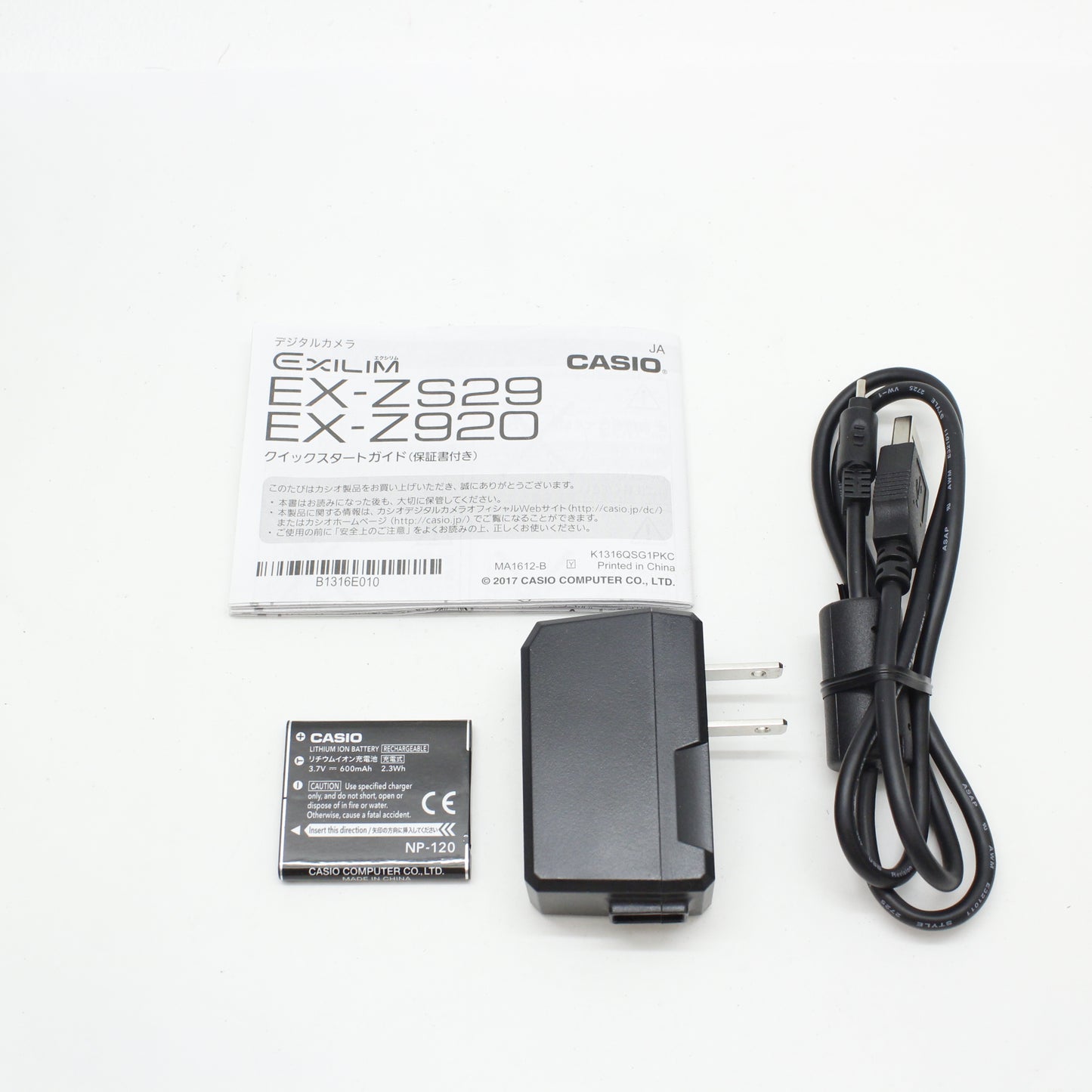 中古 CASIO EXILM EX-Z S 29