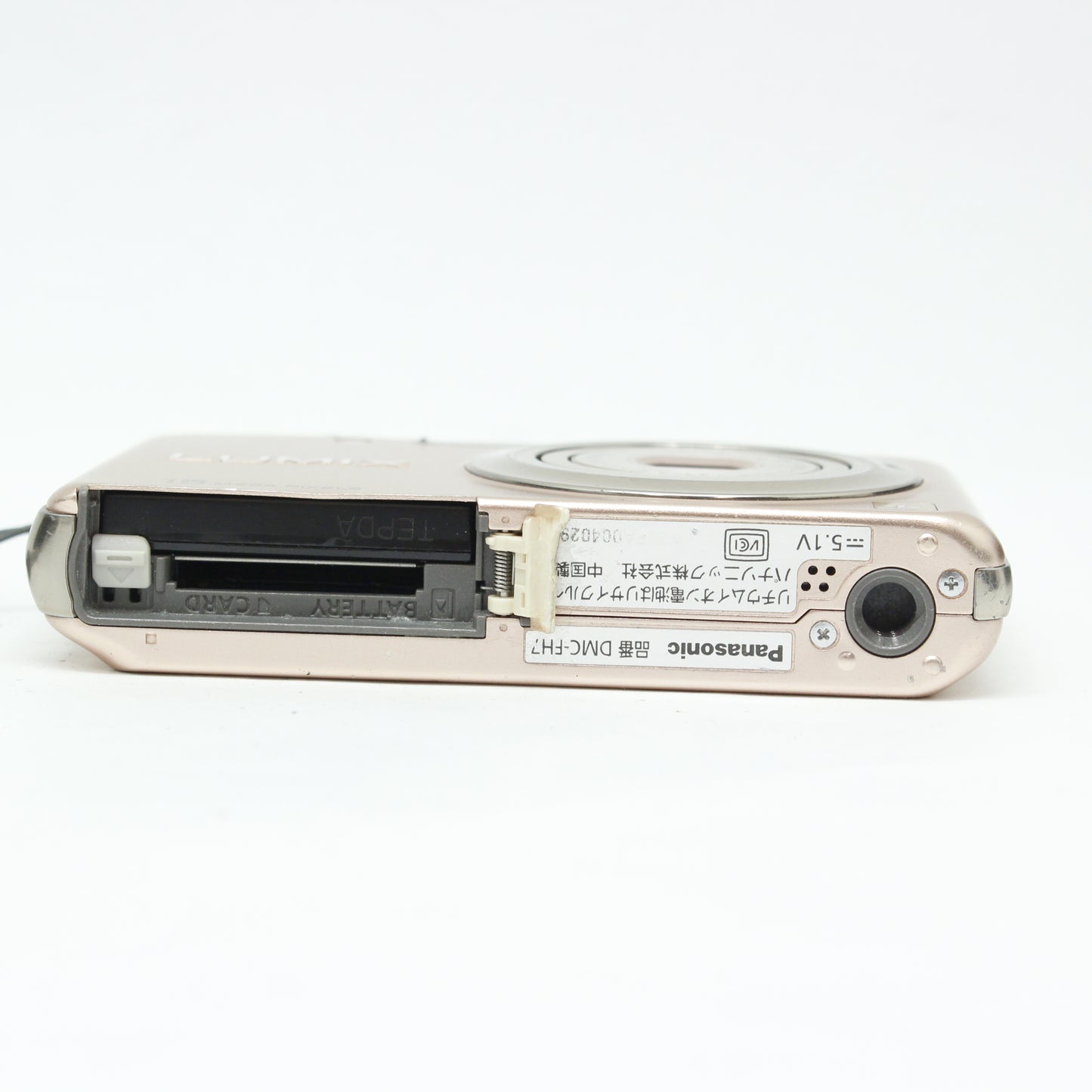 中古 Panasonic LIMIX DMC-FH7 ゴールド #WS1FA004029