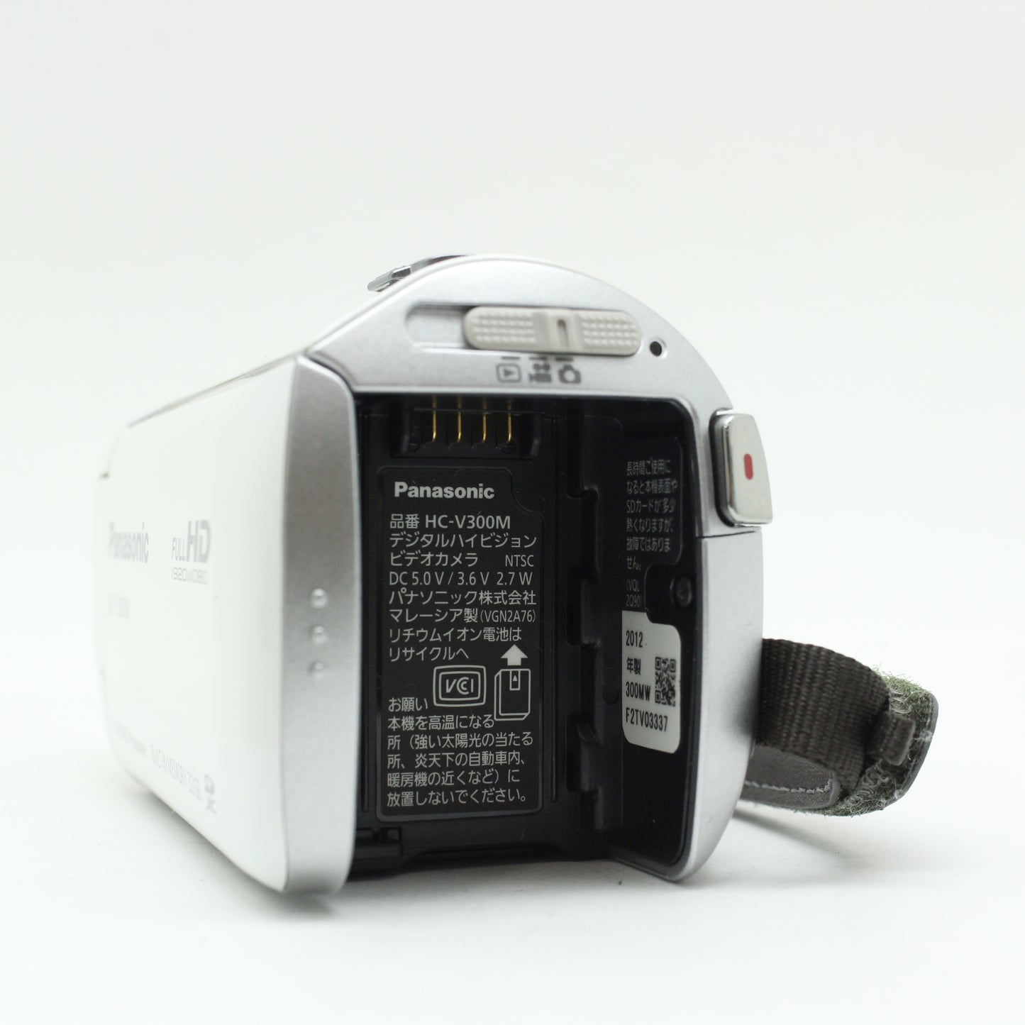 中古 Panasonic HC-V300M
