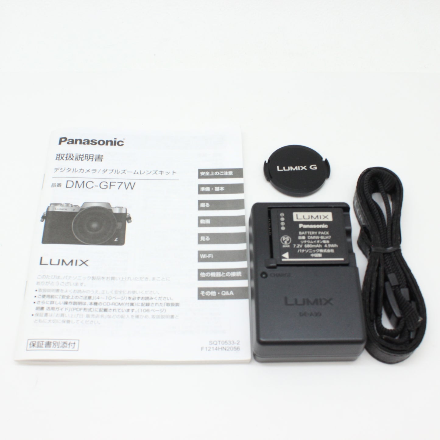 中古 Panasonic LUMIX DMC-GF7 12-32mm レンズセット　