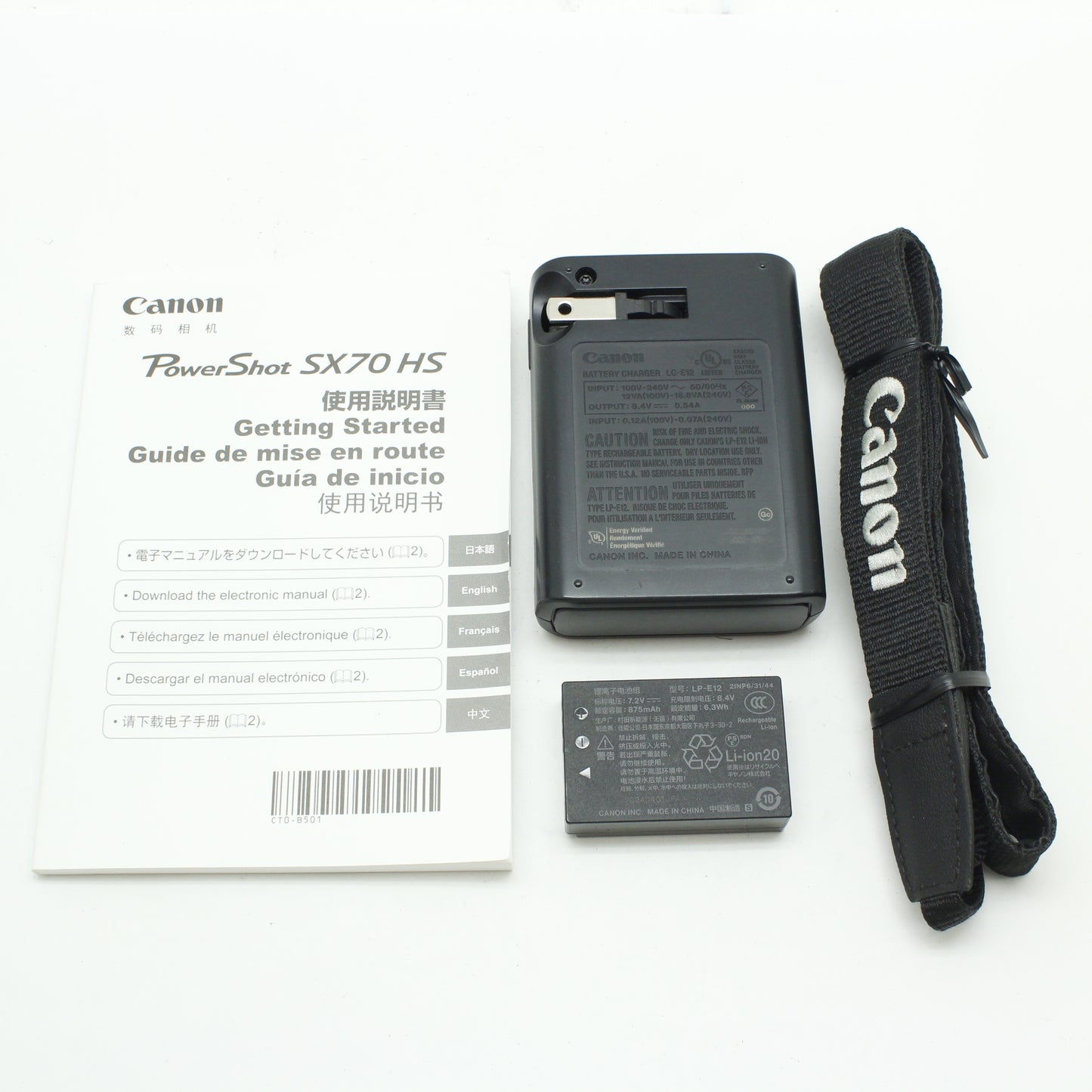 中古 Canon PowerShot SX70 HS