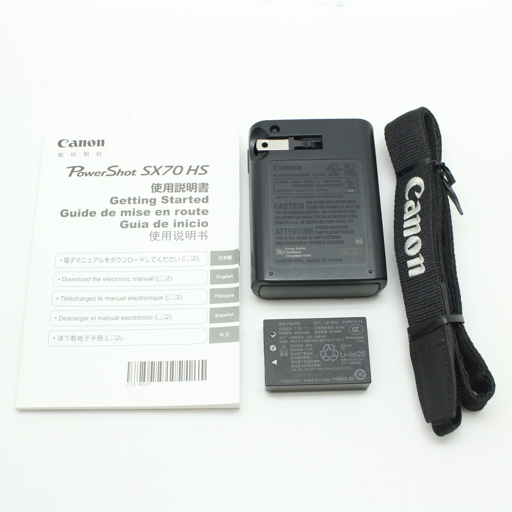 中古 Canon PowerShot SX70 HS