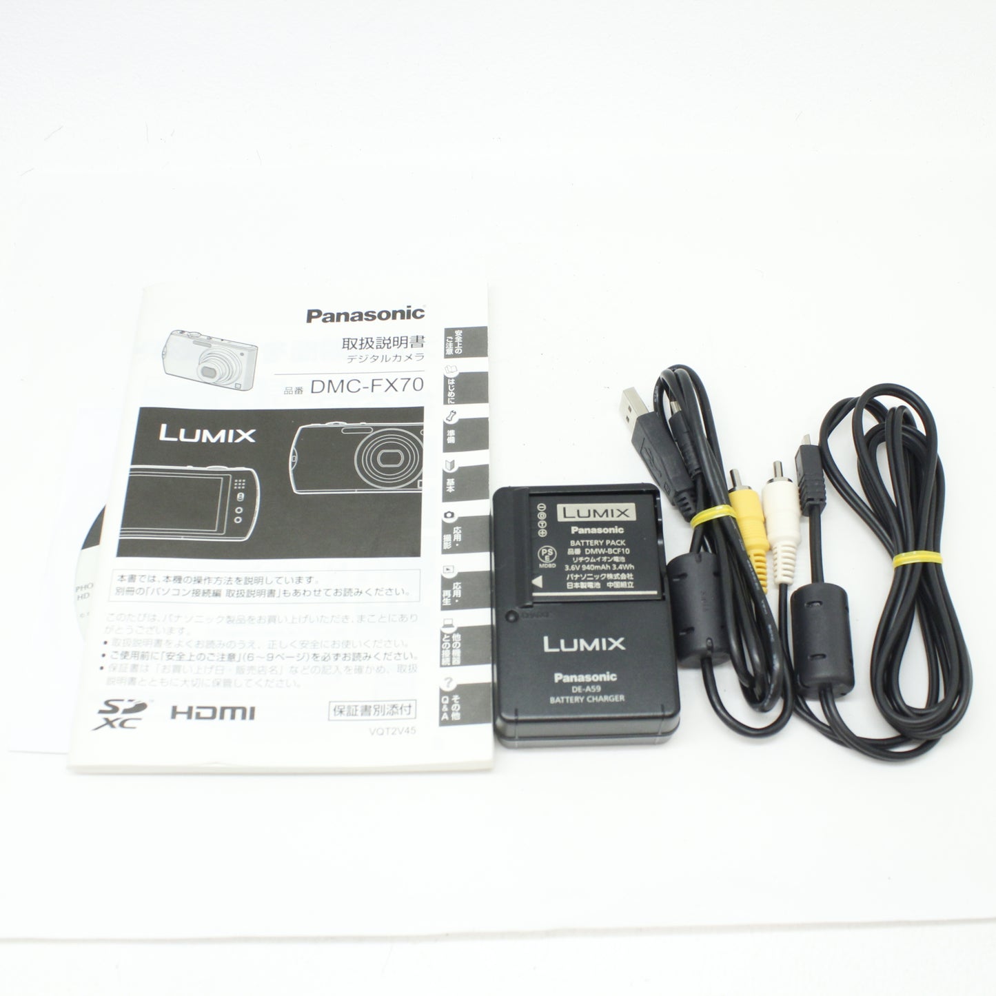 中古 Panasonic LUMIX DMC-FX70