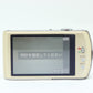 中古 Panasonic LUMIX DMC-FX70