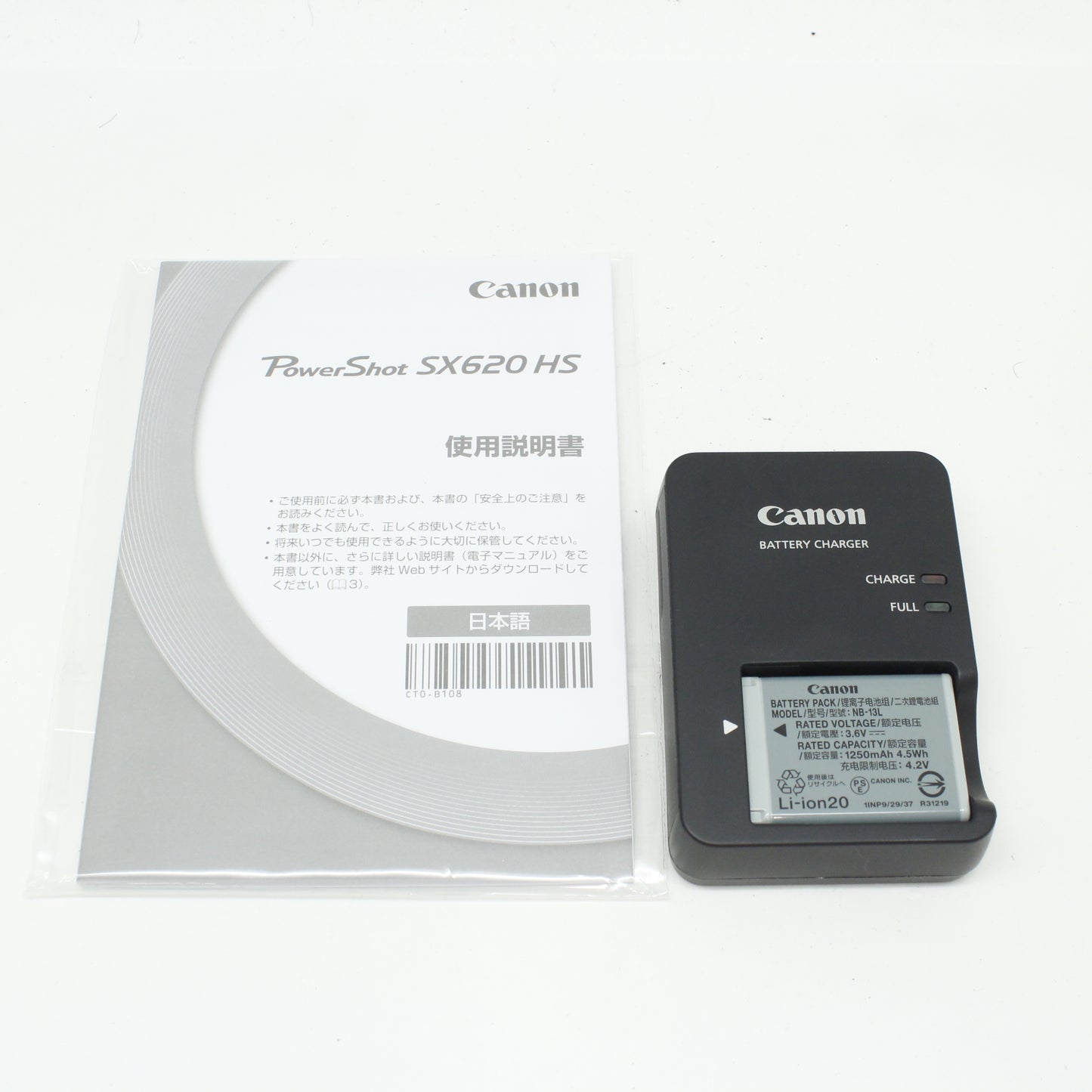 中古 Canon PowerShot SX620 HS　