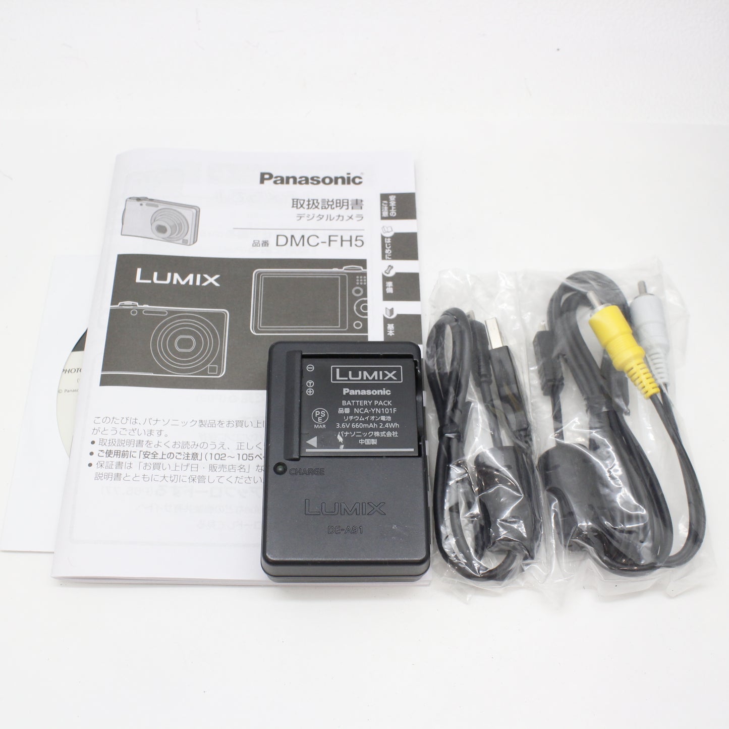 中古 Panasonic LUMIX DMC-FH5