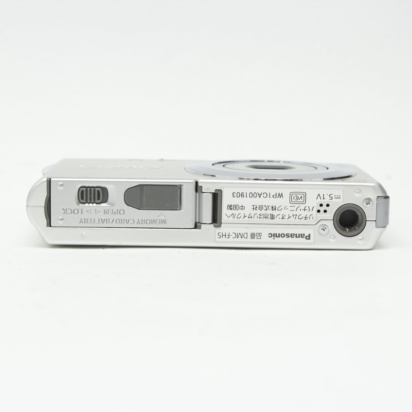 中古 Panasonic LUMIX DMC-FH5