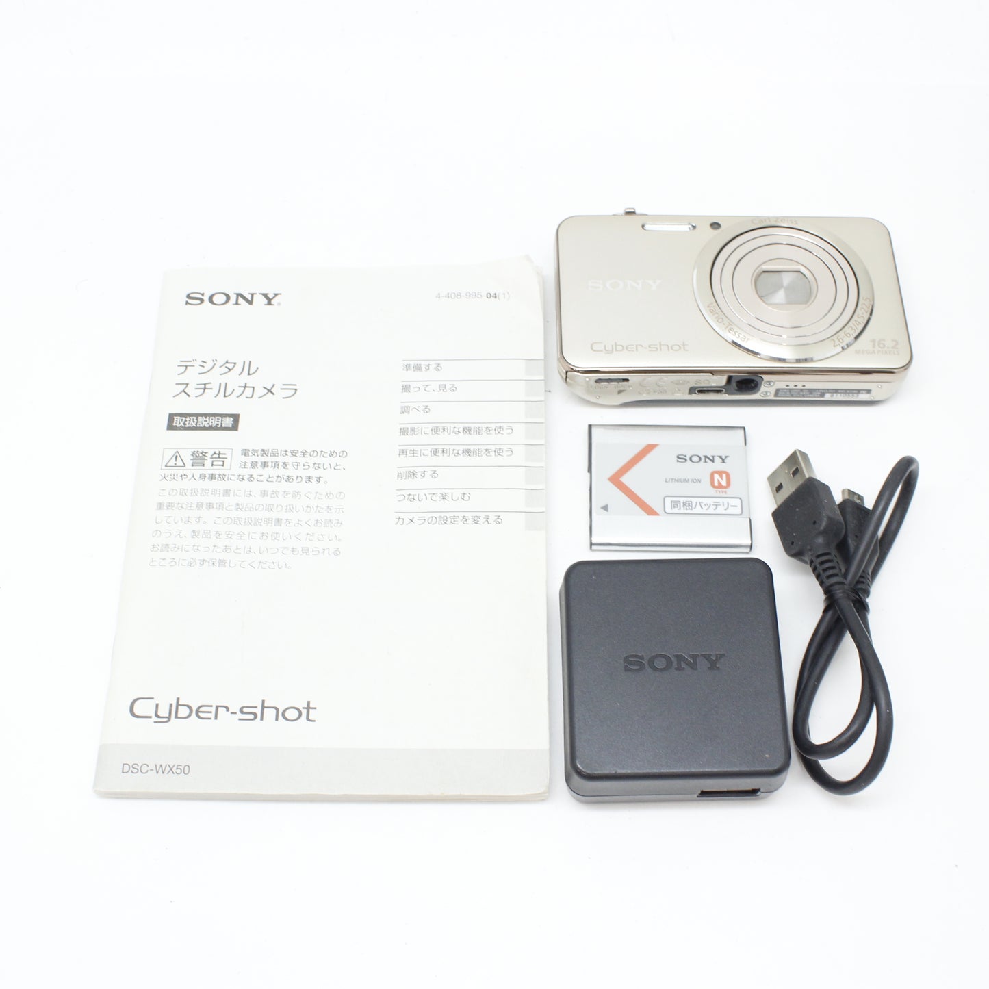中古 SONY CyberShot DSC-WX50