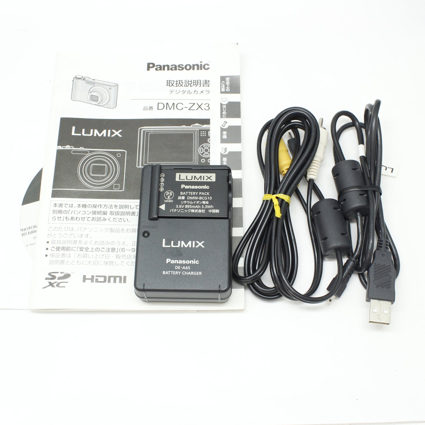 中古 Panasonic Lumix DMC-ZX3　