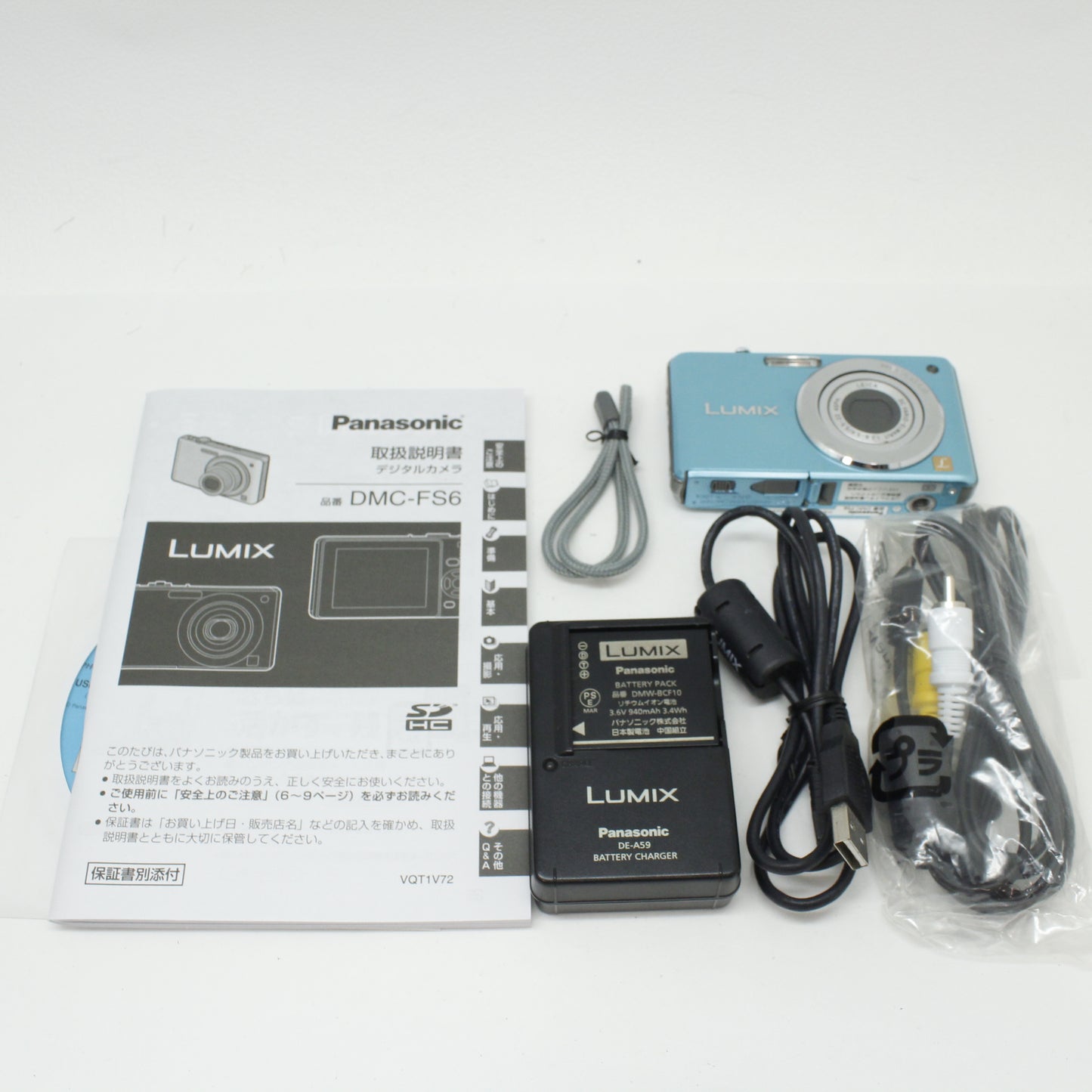 中古 Panasonic LUMIX DMC-FS6　