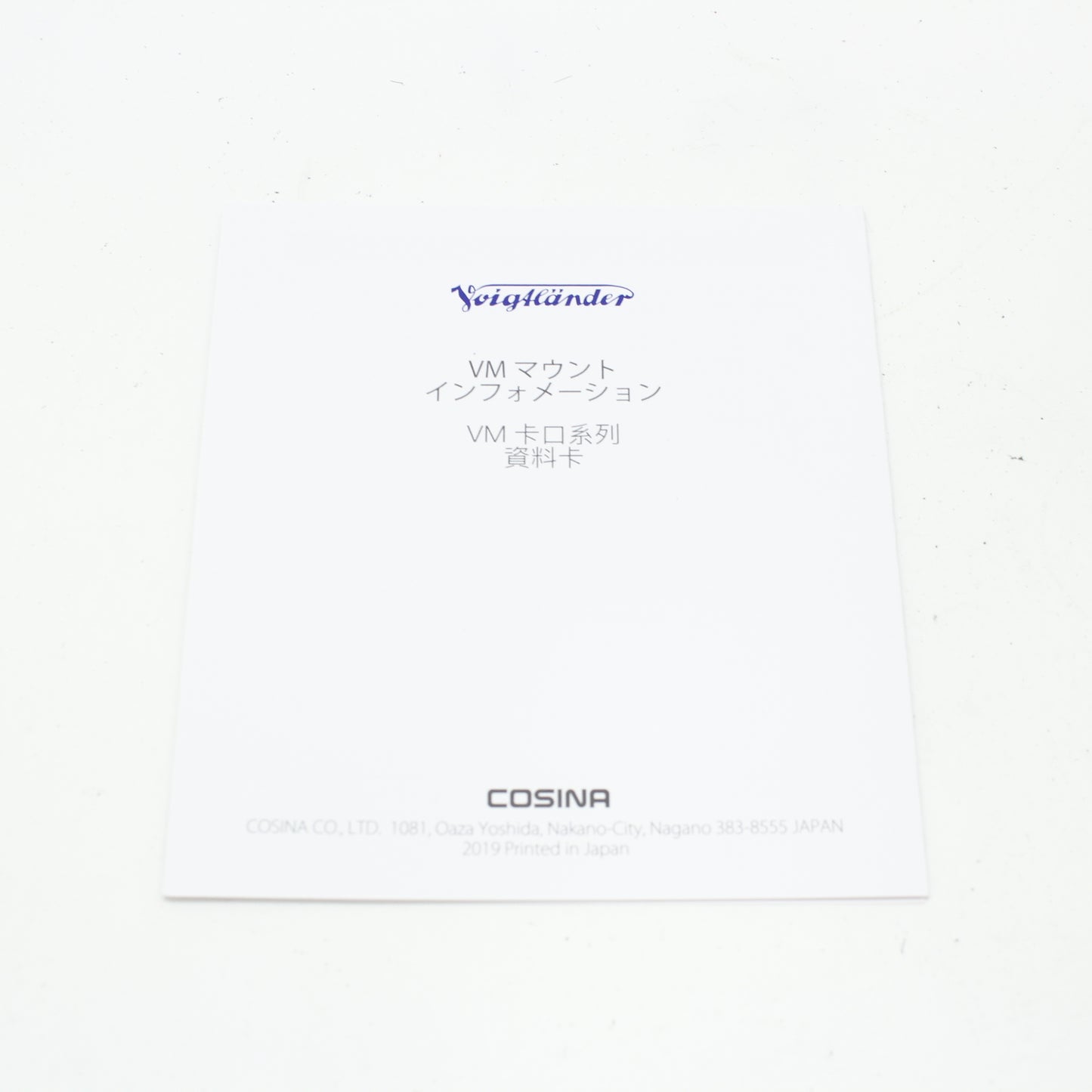 中古 Voigtrander NOKTON Classic 40mm F1.4 S.C 【5月23日(土) YouTube生配信でご紹介】