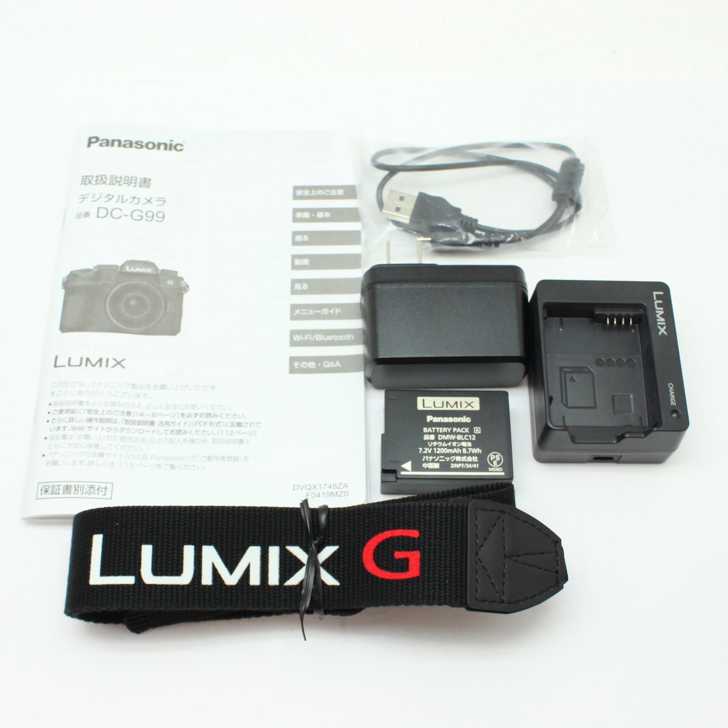 中古 Panasonic DC-G99