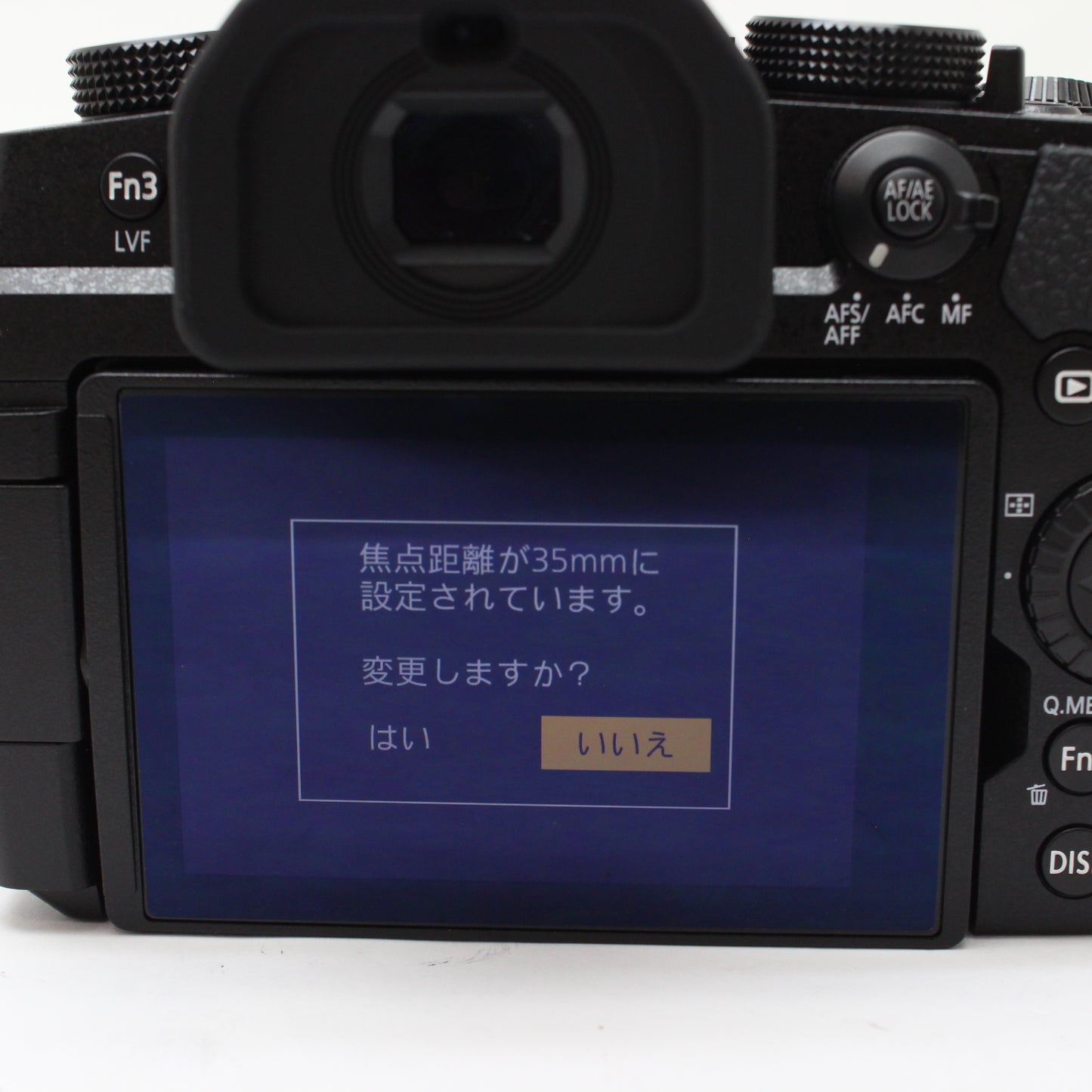 中古 Panasonic DC-G99