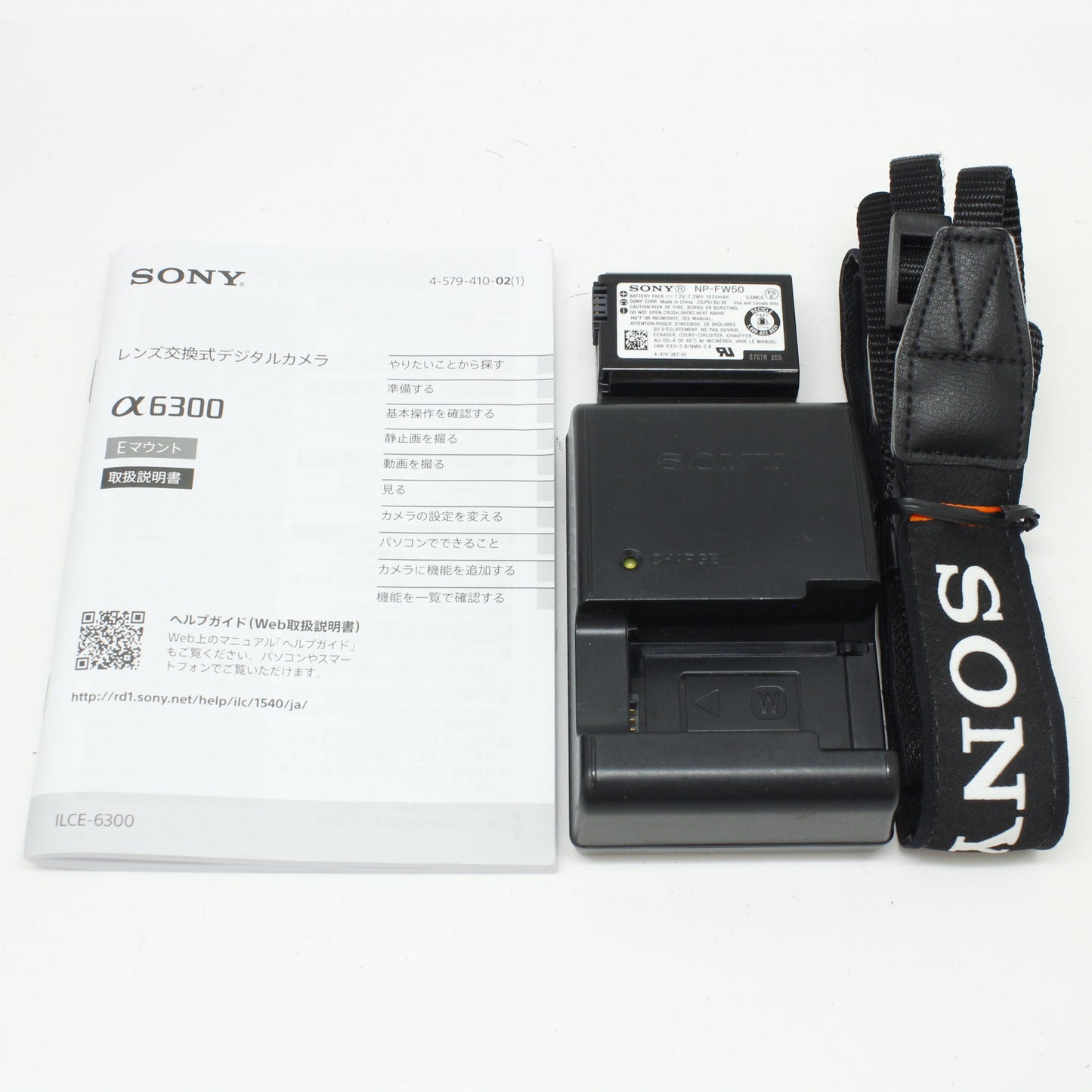 中古 SONY α6300パワーズームレンズキット