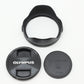 中古OLYMPUS ED 12-40mm F2.8 PRO 【6月20日(土) YouTube生配信でご紹介】