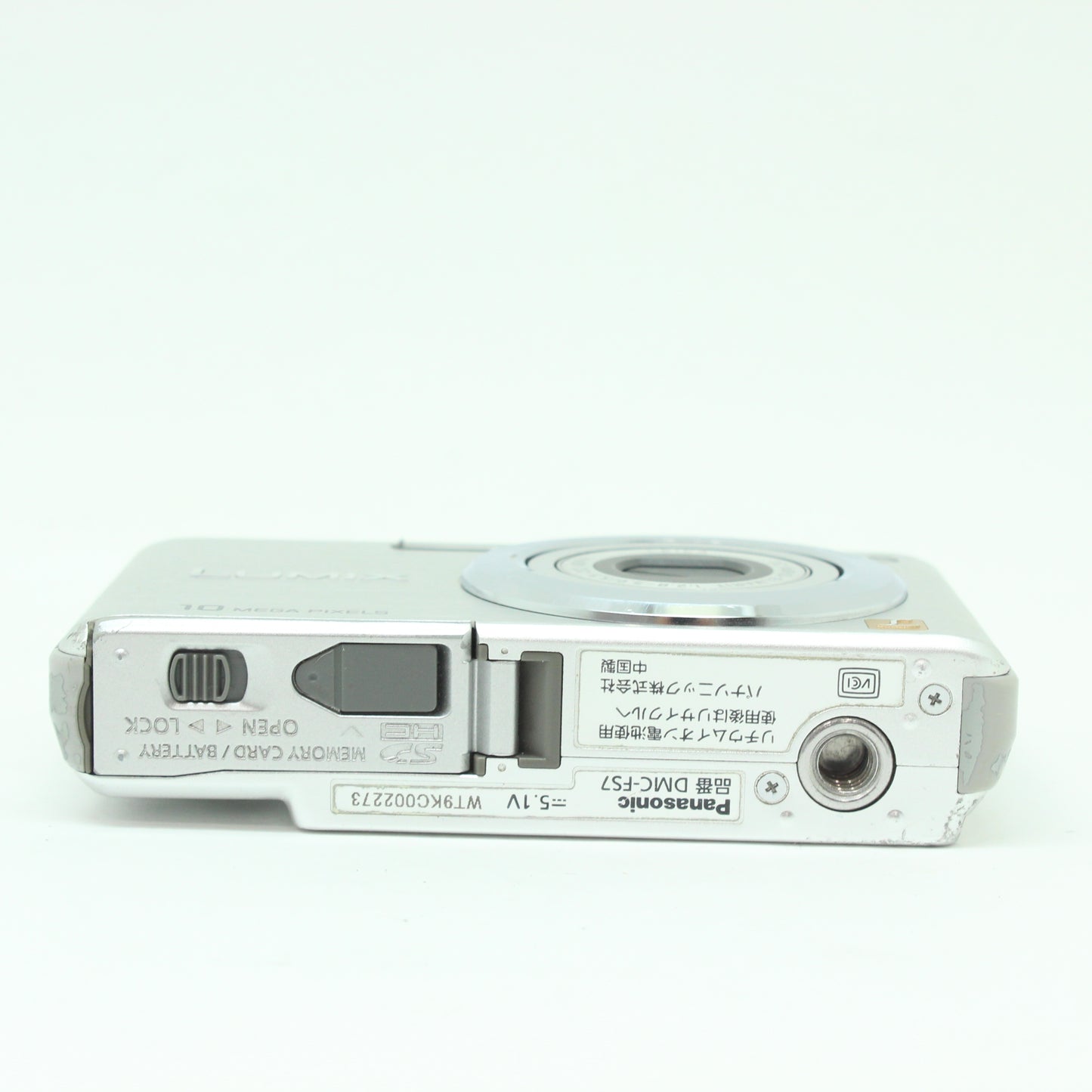 中古 Panasonic DMC-FS7