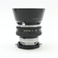 中古 Nikon NIKKOR -H-C 5cm F2 (Sマウント)【6月23日(火) YouTube生配信でご紹介】
