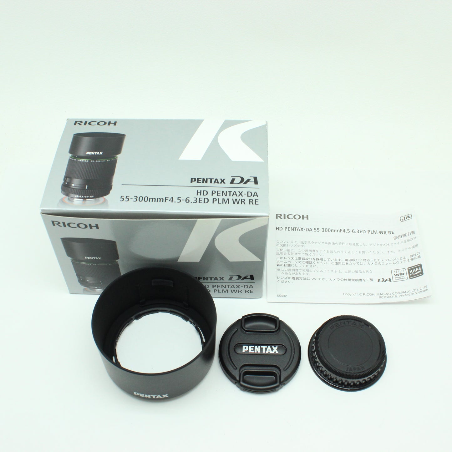 中古 HD PENTAX-DA 55-300mm F4.5-6.3 ED PLM WR RE