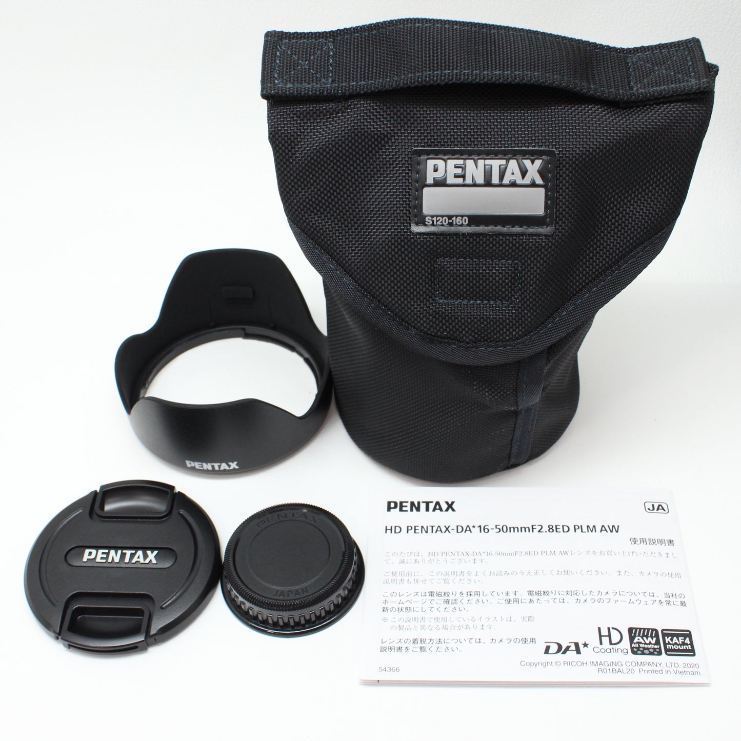 中古 HD PENTAX-DA* 16-50mm F2.8 ED PLM