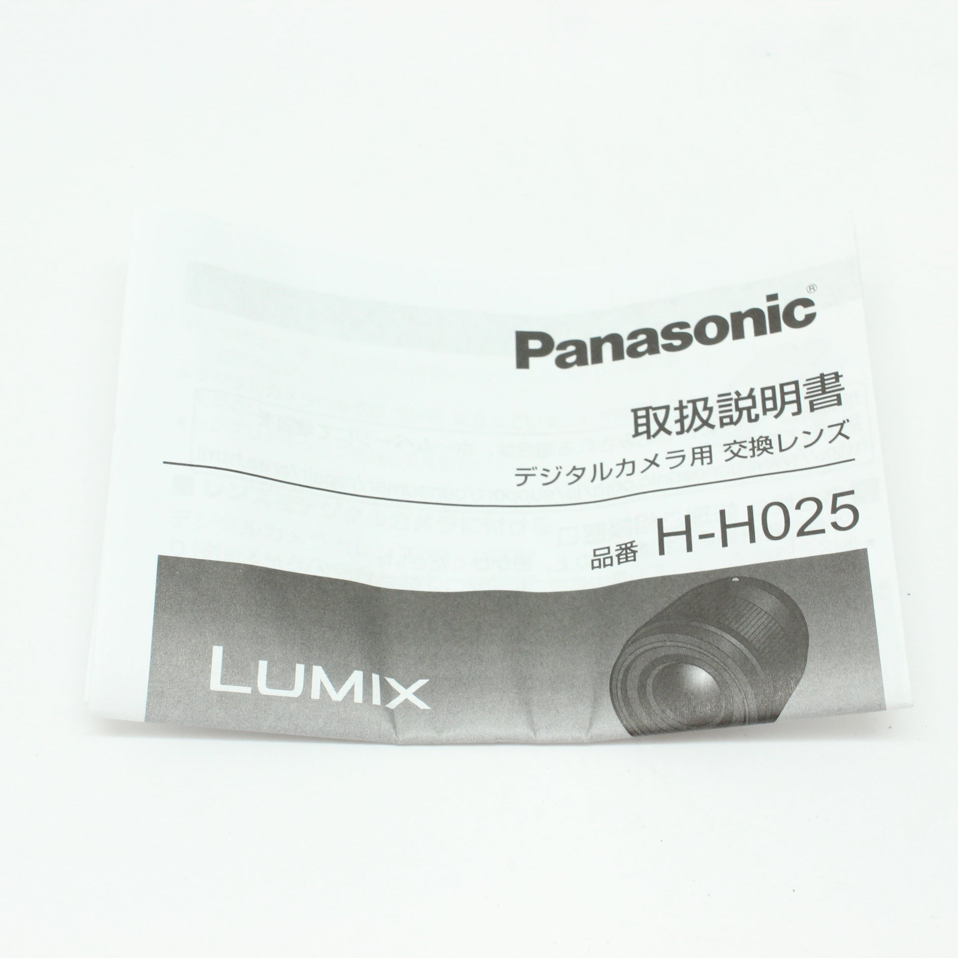 パナソニック マイクロフォーサーズ用 ルミックス G 25mm1.7 保証書付き 中古 Panasonic LUMIX G 25mm F1.7 ASPH