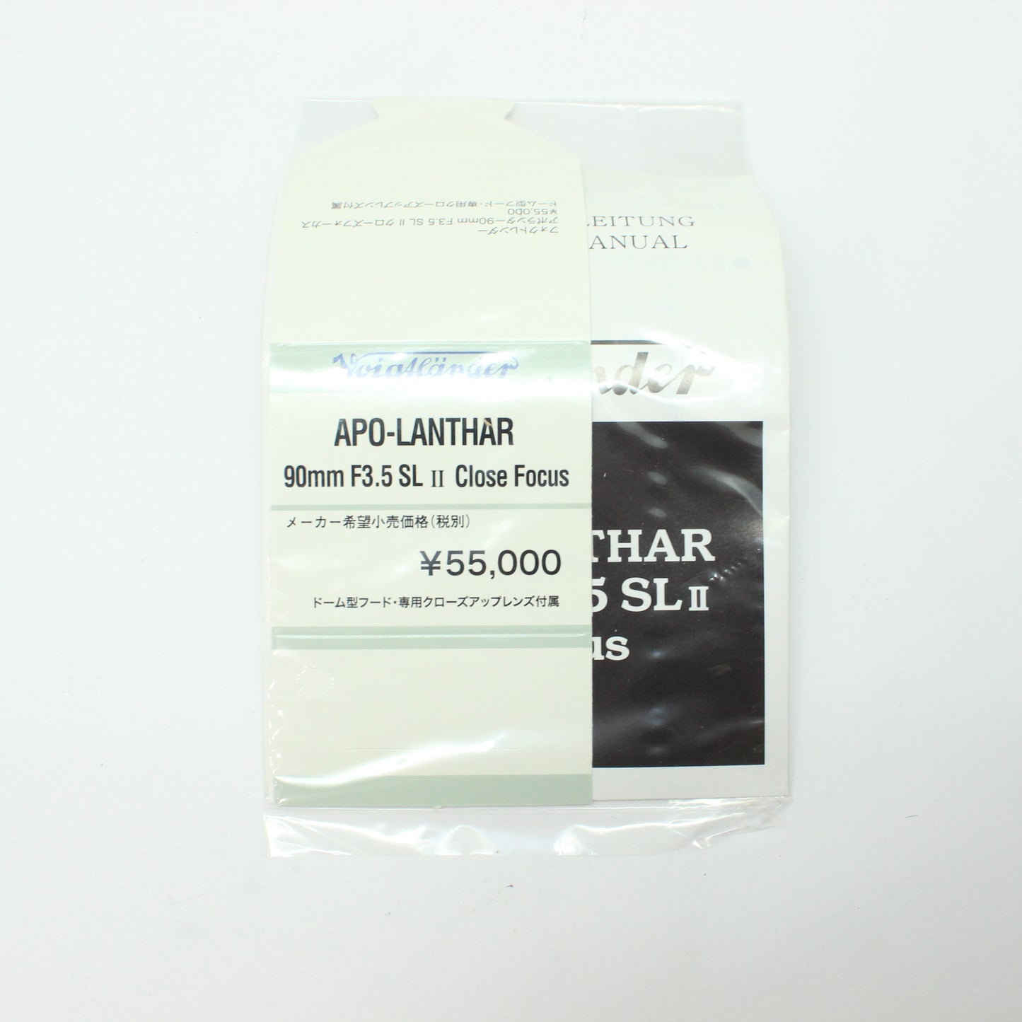 中古 Voigtlander APO-LANTHAR 90mm F3.5 SL II (Nikon用)【7月11日(土)YouTube生配信でご紹介】