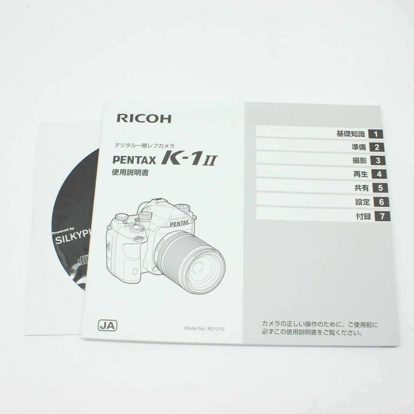 中古 PENTAX K-1markII【7/18(土)youtube生配信でご紹介】
