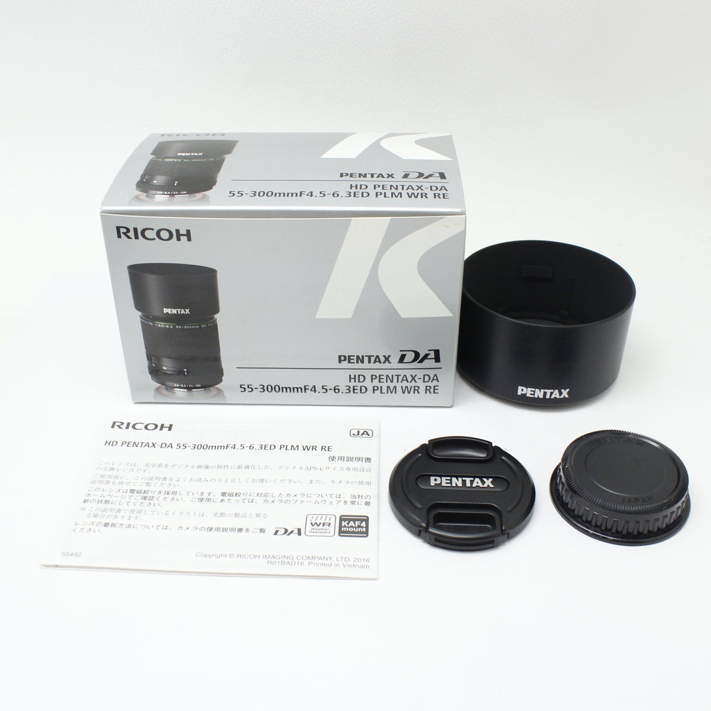 中古 HD PENTAX-DA 55-300mm F4.5-6.3 ED PLM WR RE