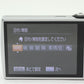 中古 Canon PowerShot A2600