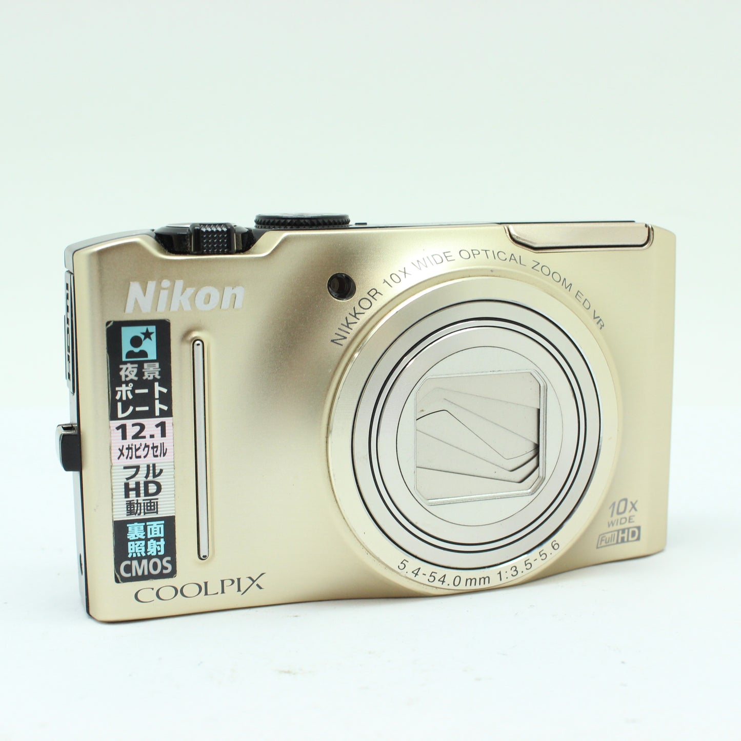 中古 Nikon COOLPIX S8100