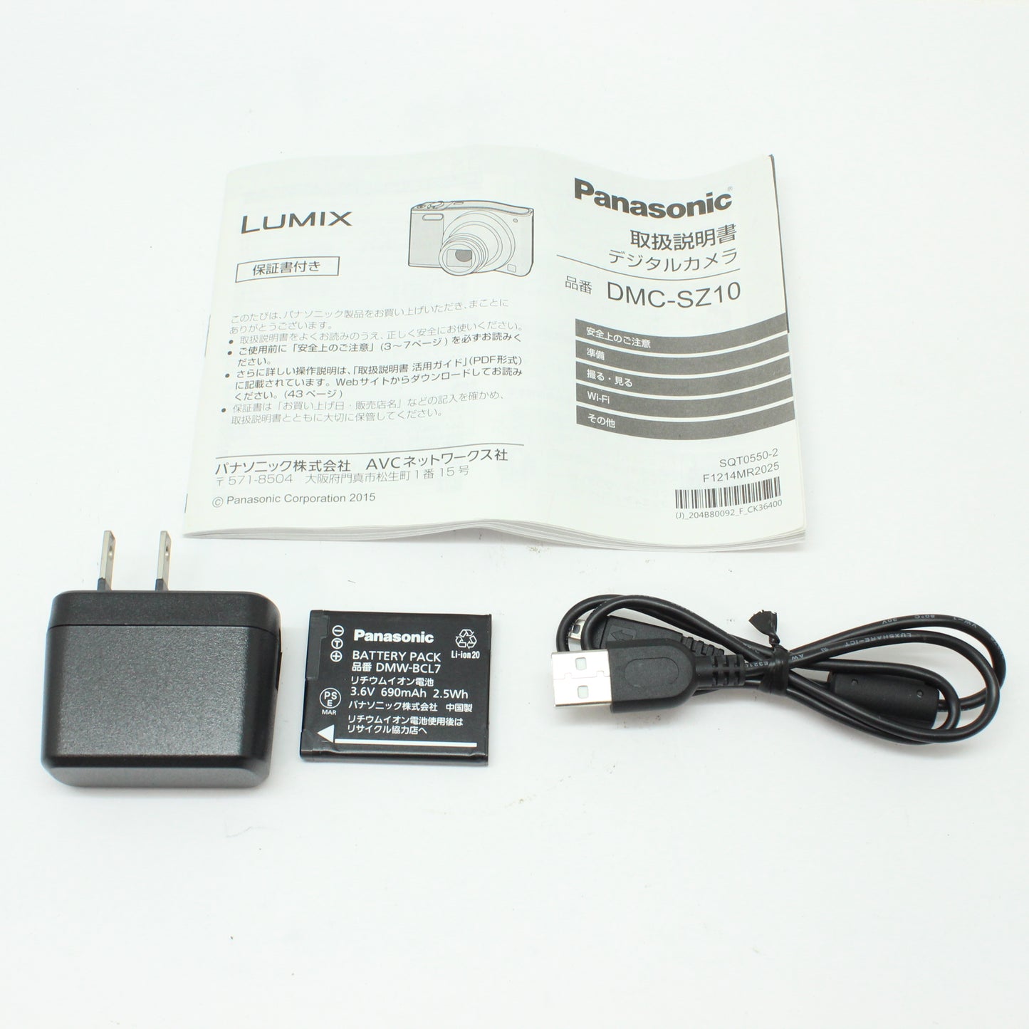 中古 Panasonic DMC-SZ10