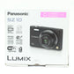 中古 Panasonic DMC-SZ10
